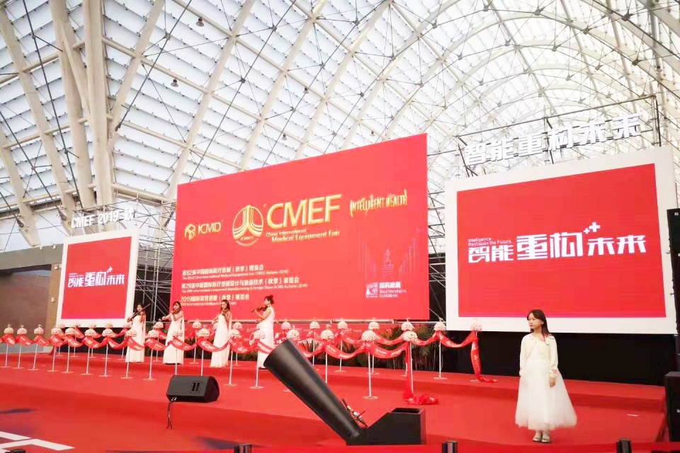 石頭智慧亮相2019秋季CMEF，多款醫學創新設計案例備受關注